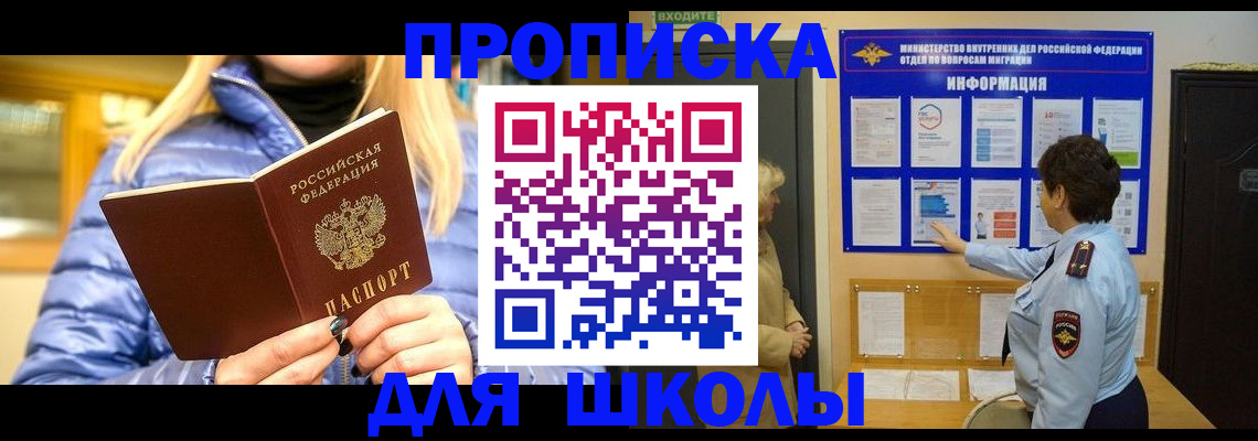 прописка паспорт в Нязепетровске